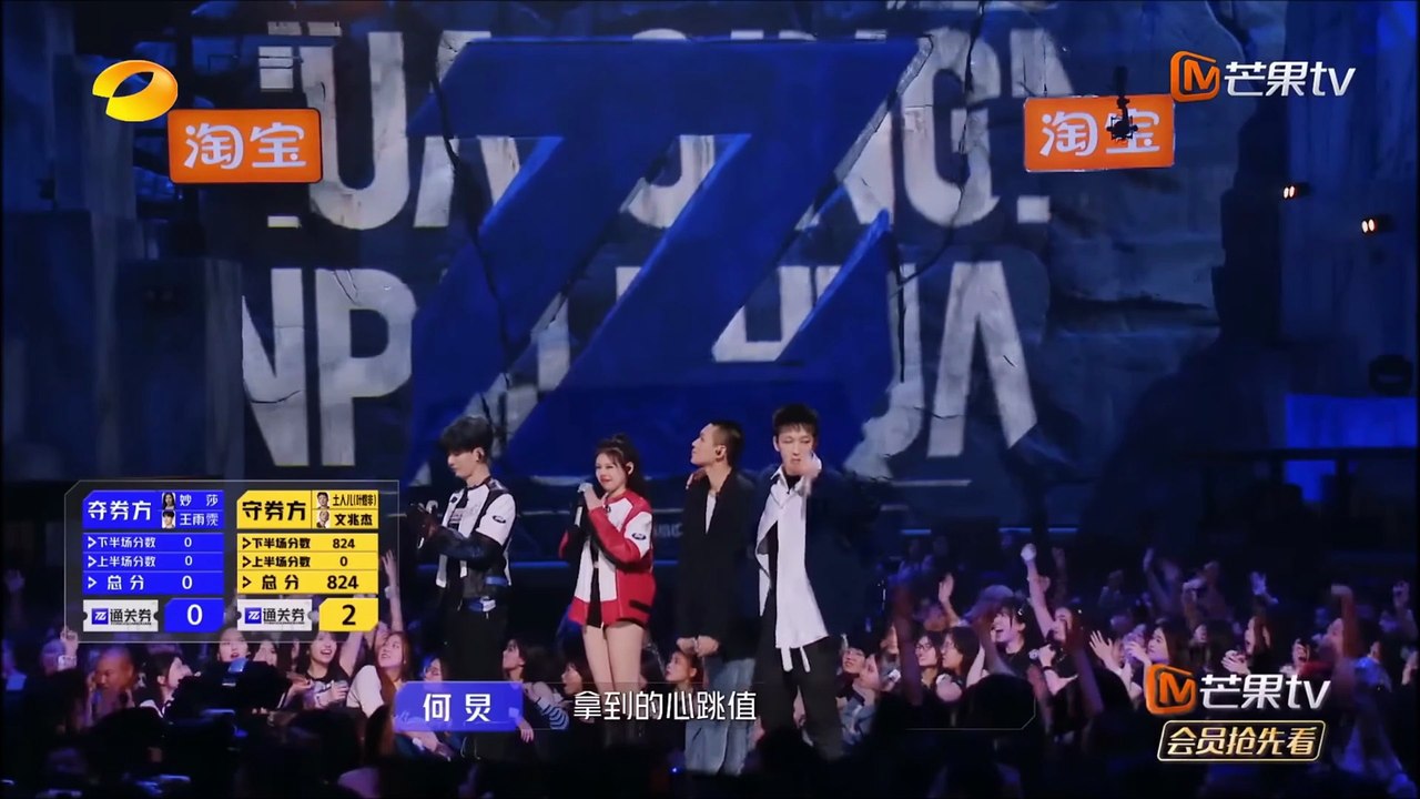 《青年π計劃》 第四場公演「合作共創」音樂發布會下半場_文兆傑、土人兒《葉子飛》原創 ／ 鄧典、李浩宇《晚風》