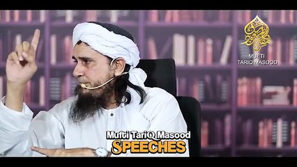 Mufti Tariq Masood Speeches