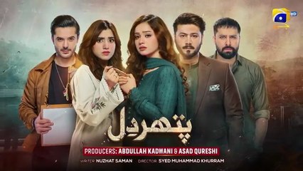 Pathar Dil Episode 70 - [Eng Sub] - Kanwal Khan - Ali Abbas - Fajjer Khan - 12th October 2025