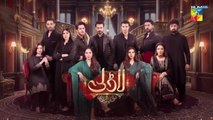 Laadli ep 79 Pakistani drama