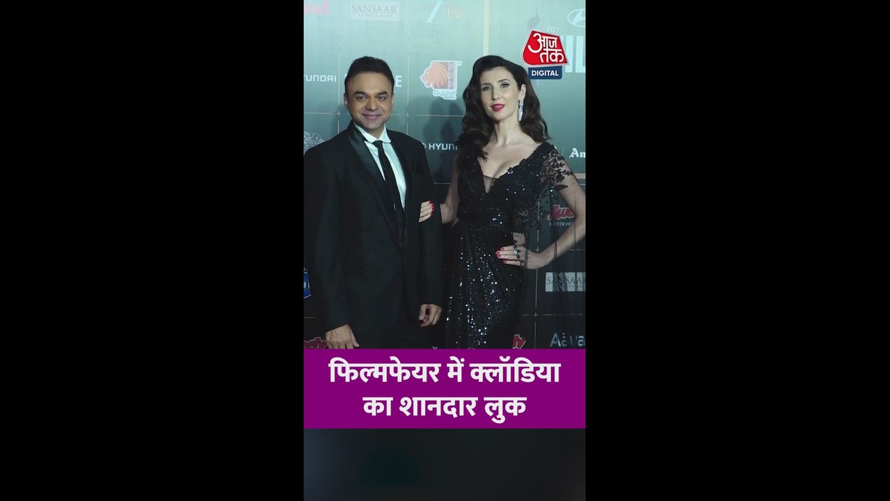 फिल्मफेयर अवॉर्ड्स में क्लाउडिया का ग्लैमरस लुक