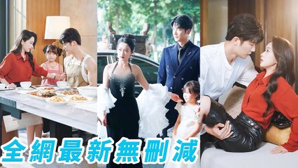 Marries poor rural guy with kid, finds he's hidden big shot, the kid is biologically hers