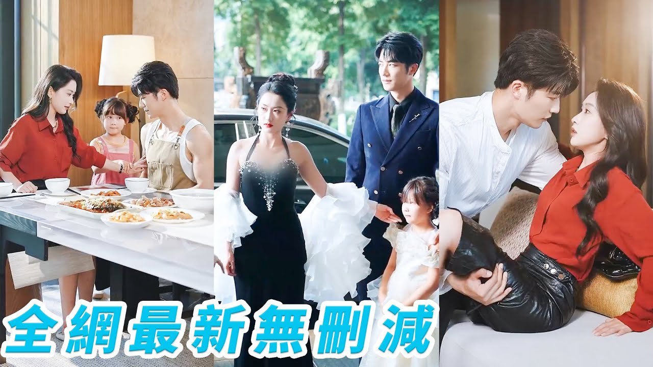 Marries poor rural guy with kid, finds he's hidden big shot, the kid is biologically hers