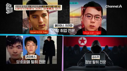 대한민국 정부 기관과 기업까지 해킹당했다?! 북한 해커의 표적이 되어버린 한국 정부