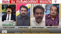 'ശബരിമലയിലെ സിപിഎമ്മിന്റെ തീവെട്ടിക്കൊള്ളയെ സംരക്ഷിക്കുന്നത് സംഘപരിവാർ' വിആർ അനൂപ്| Special Edition