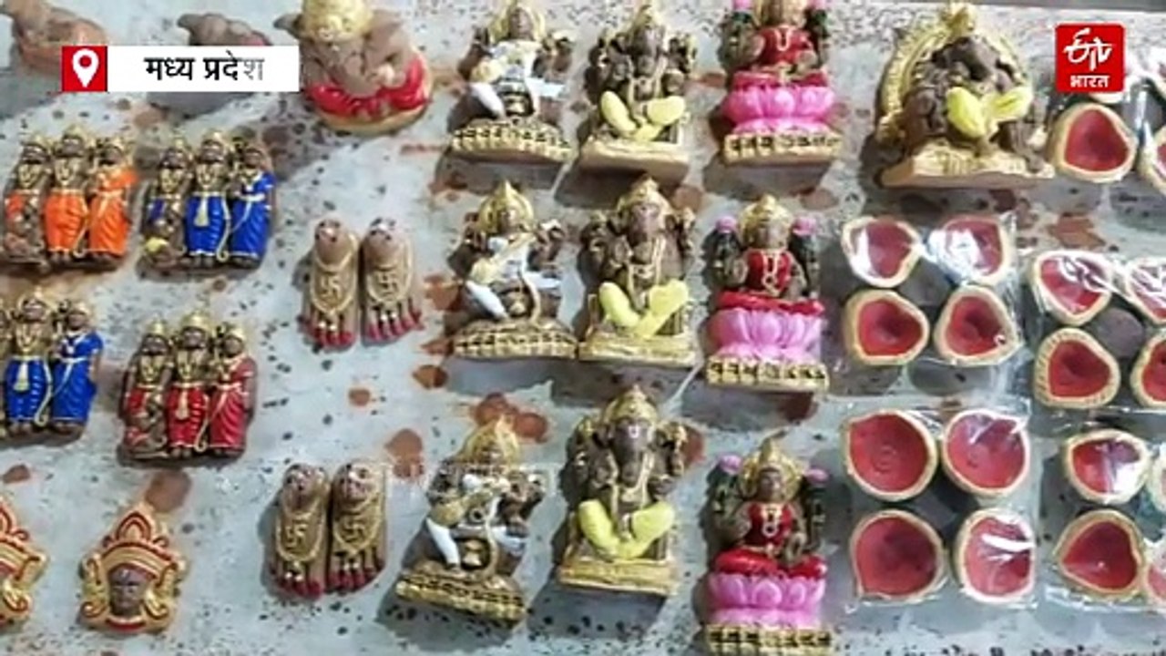 गोबर के दीयों से जगमग होगी विदिशा की दिवाली, जलने के बाद करेगा खाद का काम