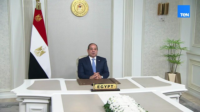 الرئيس عبد الفتاح السيسي يلقي كلمة خلال الجلسة الافتتاحية لأسبوع القاهرة الثامن للمياه