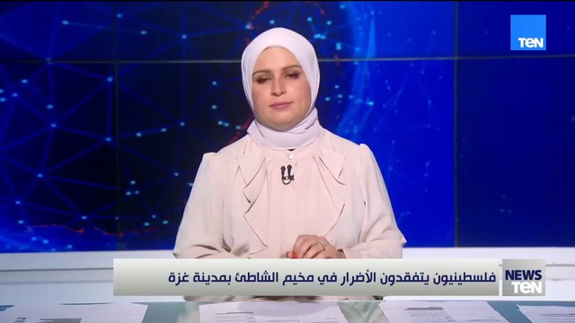 فلسطينيون يتفقدون الأضرار في مخيم الشاطئ بمدينة غزة