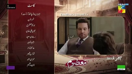 Masoom Episode 11 Teaser (Oct 25) | Sponsored by Leather Galleria & Happilac Paints 🧴