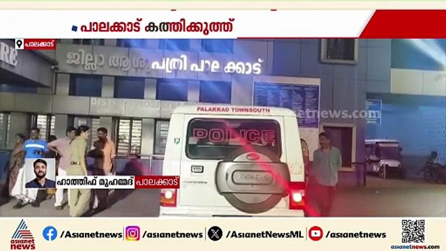 പാലക്കാട് ബസ് ജീവനക്കാർക്കിടയിൽ കത്തിക്കുത്ത്;അക്രമത്തിന് കാരണം വ്യക്തിവൈരാ​ഗ്യമെന്ന് പൊലീസ്