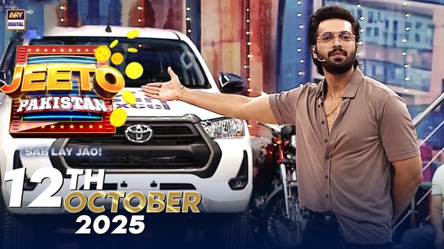 Jeeto Pakistan | Fahad Mustafa | 12th October 2025 | ARY Digital