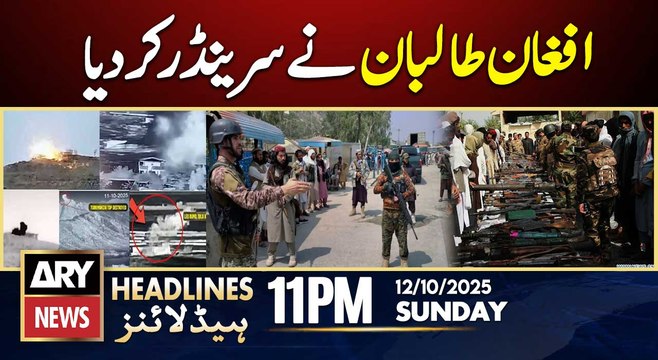 Pak- Afghan Clash - Afghan Taliban surrendered || ARY News 11 PM Headlines | 12th Oct 2025