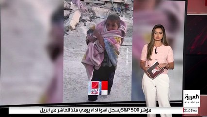 مشاهد مؤثرة من غزة.. رجل يبكي بحرقة بعدما وجد منزله قائما