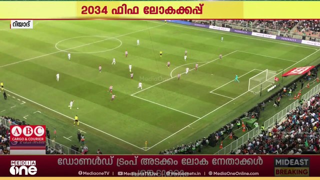 2034 ഫിഫ ലോകകപ്പ്; നവംബറിൽ ആരംഭിക്കുമെന്ന് സൂചന