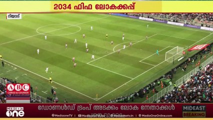 2034 ഫിഫ ലോകകപ്പ്; നവംബറിൽ ആരംഭിക്കുമെന്ന് സൂചന