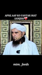 APNY AP KO Fantar mat samjo