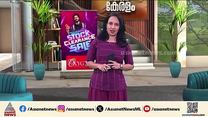 തൊണ്ടി മുതൽ ചാക്ക് കണക്കിന് ഏലയ്ക്ക; കുണ്ടന്നൂർ കവർച്ചയിൽ കൂടുതൽ വിവരങ്ങൾ പുറത്ത്