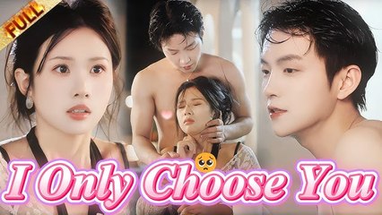 I’m Chased by Three Hunks All at Once… Now the Hot CEO Wants to Conquer Them or Possess Me!