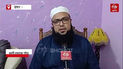 संत प्रेमानंद के लिए सूफियान ने मांगी दुआ; धमकियां मिलने पर कहा- 'महाराजजी के लिए जान भी दे सकते हैं'