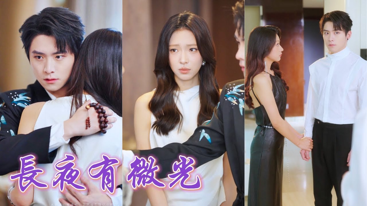She played sweet angel, seduced her father’s killer’s lover, and made him destroy her entire world!
