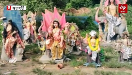 ভগৱানৰ বিড়ম্বনা ! নৈৰ পাৰত কোনে কৰিলে আৱৰ্জনা ?