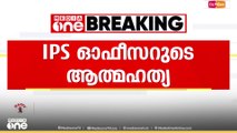 ഐപിഎസ് ഓഫീസറുടെ ആത്മഹത്യയിൽ ഹരിയാന ഡിജിപിയെ അവധിയിൽ വിട്ടു
