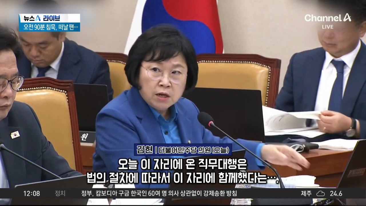 국감 이틀째…과방위, ‘이진숙 사태’ 격돌?