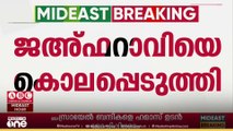 ​ഗസ്സ വംശഹത്യ തുറന്നുകാട്ടിയ മാധ്യമപ്രവർത്തകൻ; സ്വാലിഹ് ജഅ്ഫറാവിയെ കൊലപ്പെടുത്തി ഇസ്രായേൽ
