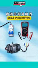 How to Check the Quality and Wiring of Single-Phase Motors | Easy Electrical Tutorial
