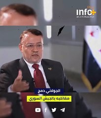الجولاني دمج مقاتليه بالجيش السوري