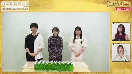 「結婚指輪物語」のキャスト ~ Season 2 Pre-broadcast SP