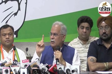 भूपेश बघेल बोले- एजेंसियां और चुनाव आयोग BJP सरकार के इशारों पर चल रहे