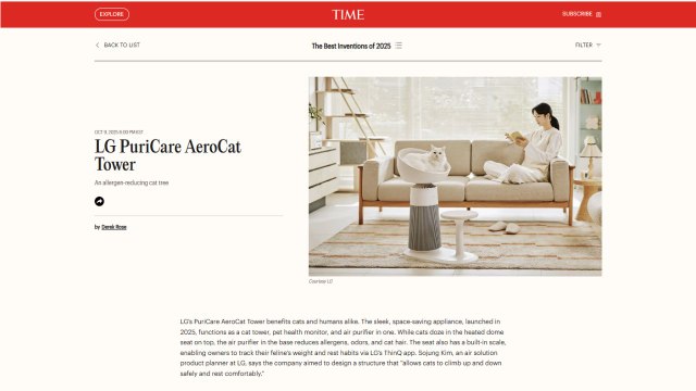 LG에어로캣타워, 미국 타임지 최고의 발명품 선정 / YTN
