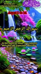 Recitation of Surah Al Fajar with English translation (part 1)