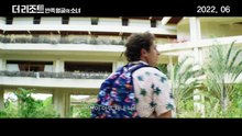 더 리조트: 반쪽 얼굴의 소녀 | movie | 2021 | Official Trailer