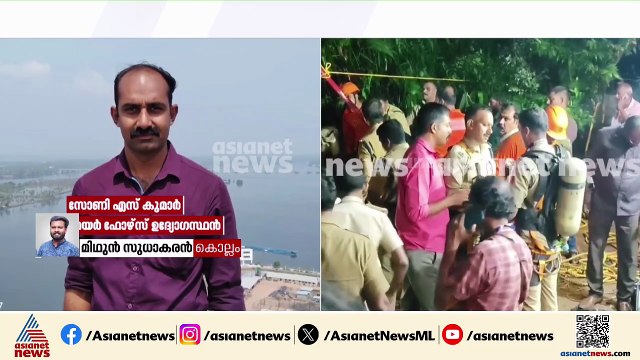 കൊല്ലത്ത് കിണറ്റിൽ ചാടിയ യുവതിയെ രക്ഷിക്കുന്നതിനിടെ അപകടം; മൂന്ന് പേർക്ക് ദാരുണാന്ത്യം