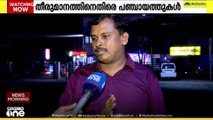 'K SMART ലേക്ക് 2.5 നികുതി ഈടാക്കും' ; തദ്ദേശവകുപ്പന്റെ തീരുമാനത്തിനെതിരെ പഞ്ചായത്തുകൾ