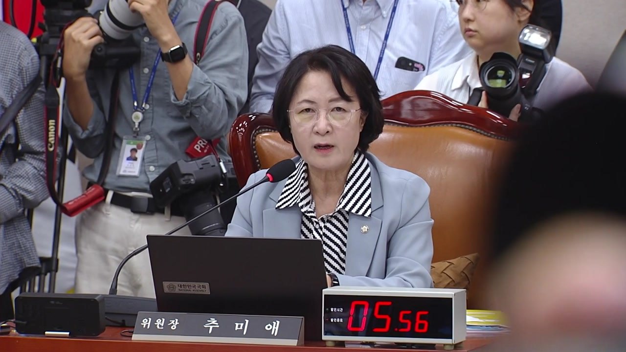 추미애 위원장, 질의 강행…국민의힘 의원들 반발 / YTN