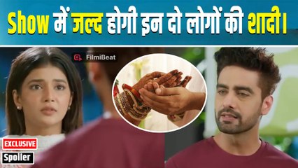 Yeh Rishta Kya Kehlata Hai Spoiler: Abhira-Armaan कराएंगे इस जोड़े की शादी, भाग कर होगी शादी