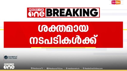 ഷാഫിക്കെതിരായ മർദനം; പാർലമെന്ററി പ്രിവിലേജ് കമ്മിറ്റിക്ക് പാരതി നമൽകാനൊരുങ്ങി കോൺ​ഗ്രസ്
