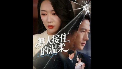 The Warmth No One Embraced (2025) - FULL HD [Eng Sub]