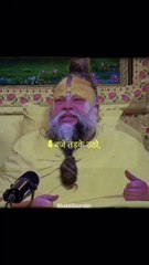 Premanand Maharaj Ji Video