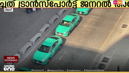സൗദിയിൽ അനധികൃത ടാക്‌സി സർവീസ് നടത്തിയ അറുനൂറ്റി ആറ് പേർ പിടിയിലായി