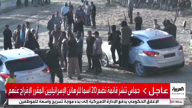 Le Hamas parade avant la libération des otages malgré les engagements qui avaient étaient pris