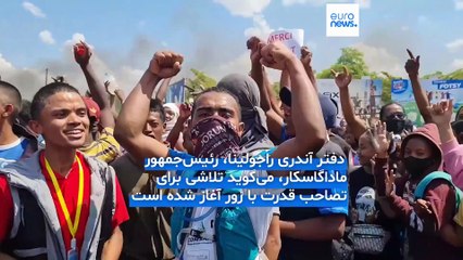 مجله خبری| ۲۱ مهر ۱۴۰۴ (۱۳ اکتبر ۲۰۲۵) - بامدادی