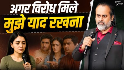 सही काम में विरोध मिले तो मुझे याद कर लेना! || आचार्य प्रशांत (2025)