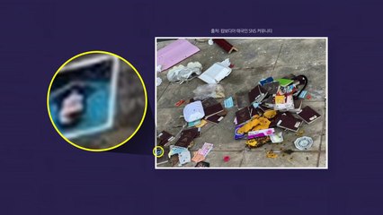 캄보디아 길거리, 수상한 여권들? [앵커리포트] / YTN