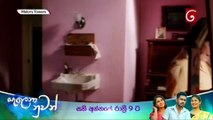 Malory Towers S03E10 Sinhala