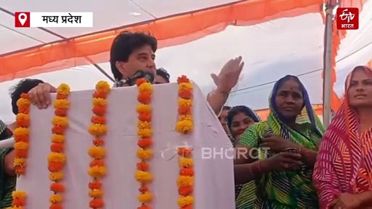शिवपुरी में सिंधिया का दिखा जुदा अंदाज, पुरुषों को मंच से उतारकर महिलाओं को बैठाया