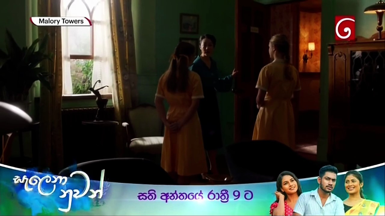 Malory Towers S03E12 Sinhala